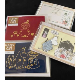 ムーミン(MOOMIN)のムーミン　カード　レターセット(その他)