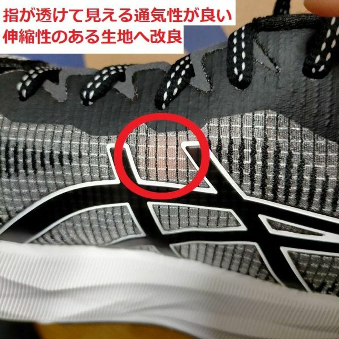 asics(アシックス)の最後新品限定　27cm　NOVABLAST 3 LE　ノバブラスト3　厚底ソール スポーツ/アウトドアのランニング(シューズ)の商品写真