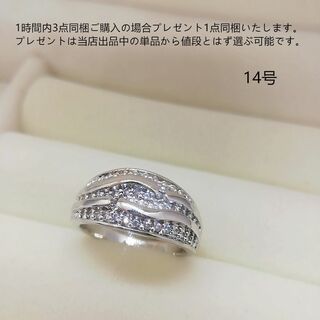 tt14081非量産希少品14号デザインリング本高級模造ダイヤモンドリング(リング(指輪))