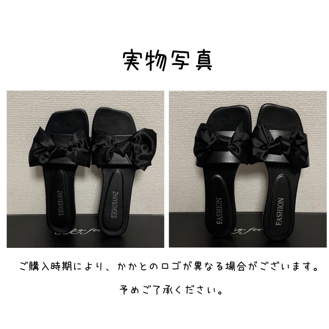 サテンリボン フラットサンダル ブラック 黒 23cm かわいい お洒落 レディースの靴/シューズ(サンダル)の商品写真