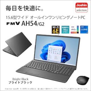 フジツウ(富士通)のFUJITSU LIFEBOOK AH54/G2 PC(ノートPC)