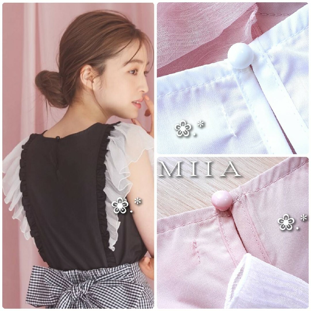 MIIA(ミーア)の新品 MIIA フリル袖ブラウス レディースのトップス(シャツ/ブラウス(半袖/袖なし))の商品写真