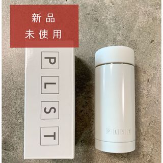 プラステ(PLST)のPLST プラステ ステンレスドリンクボトル | 200mℓ | 非売品(タンブラー)