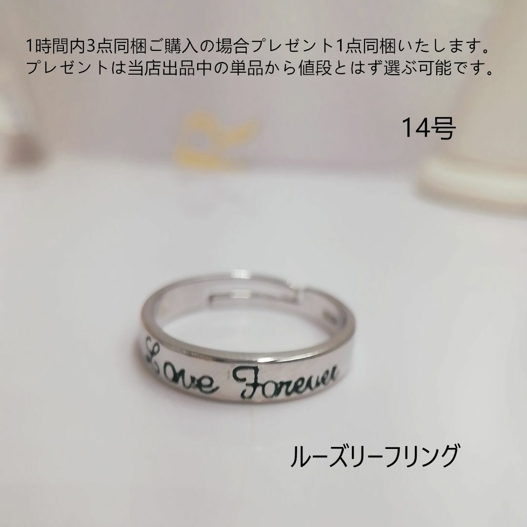 tt14086英文字モチーフデザインリングルーズリーフリング レディースのアクセサリー(リング(指輪))の商品写真