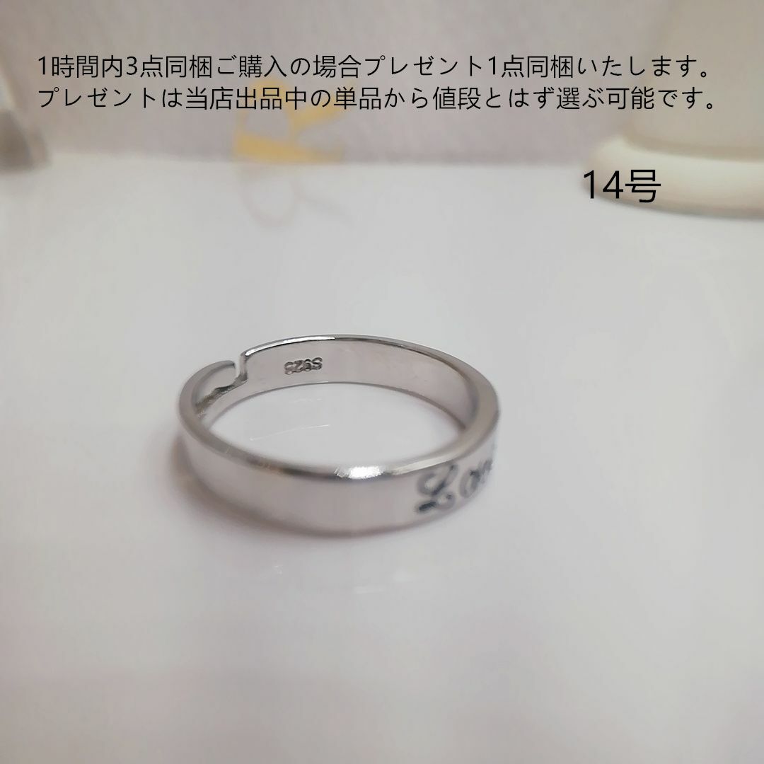 tt14086英文字モチーフデザインリングルーズリーフリング レディースのアクセサリー(リング(指輪))の商品写真