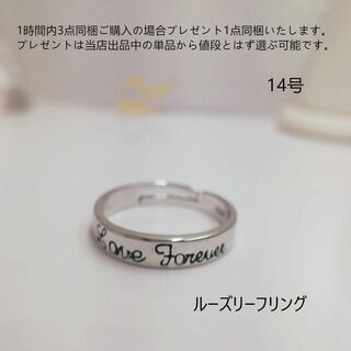 tt14086英文字モチーフデザインリングルーズリーフリング(リング(指輪))
