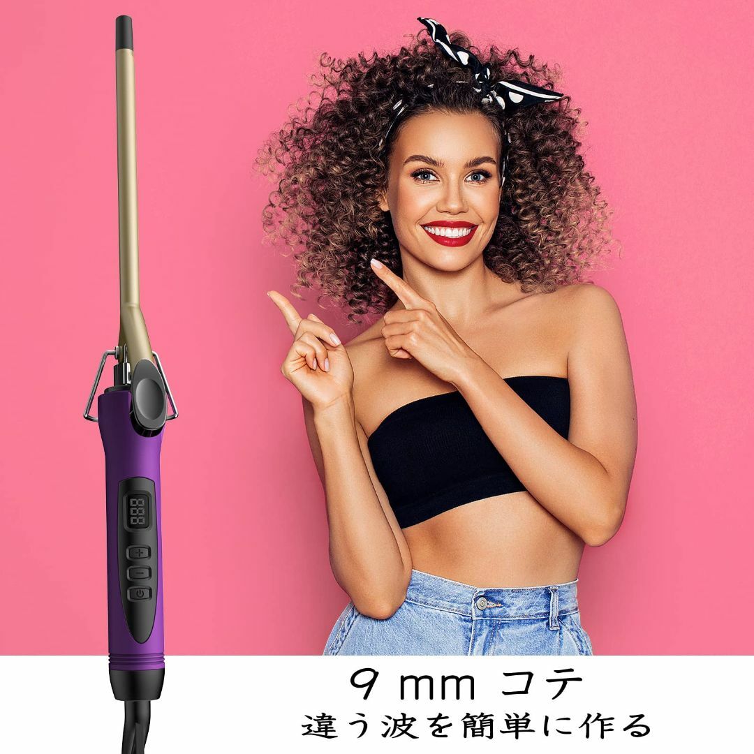 SAOSA ヘアアイロン カール 9mm コテ カールアイロン 細い セラミック