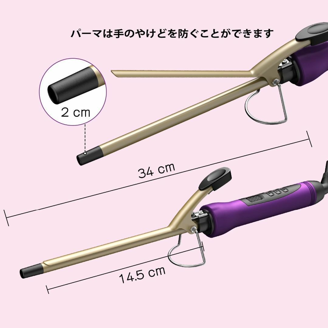 SAOSA ヘアアイロン カール 9mm コテ カールアイロン 細い セラミック