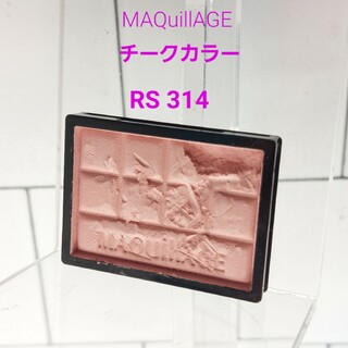 マキアージュ(MAQuillAGE)のMAQuillAGE　チークカラー　RS314　　5g(チーク)