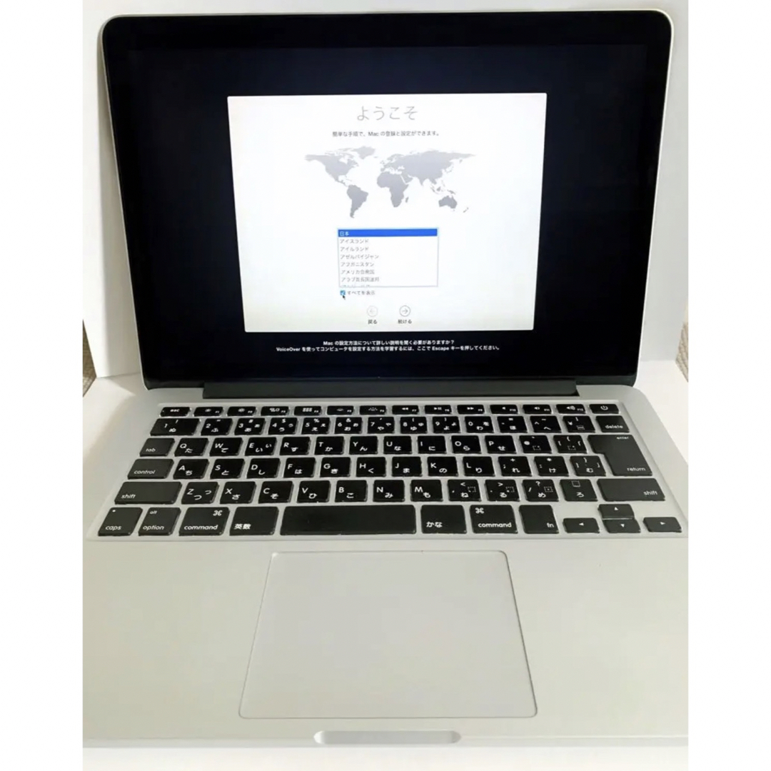 MacBook Pro 13インチ Early