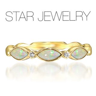 ♡再値下げ♡Star Jewelry指輪