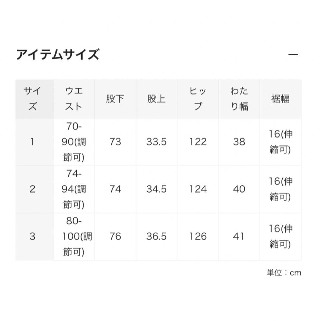 カナパ ドローストリングパンツ　コモリ　23ss comoliその他