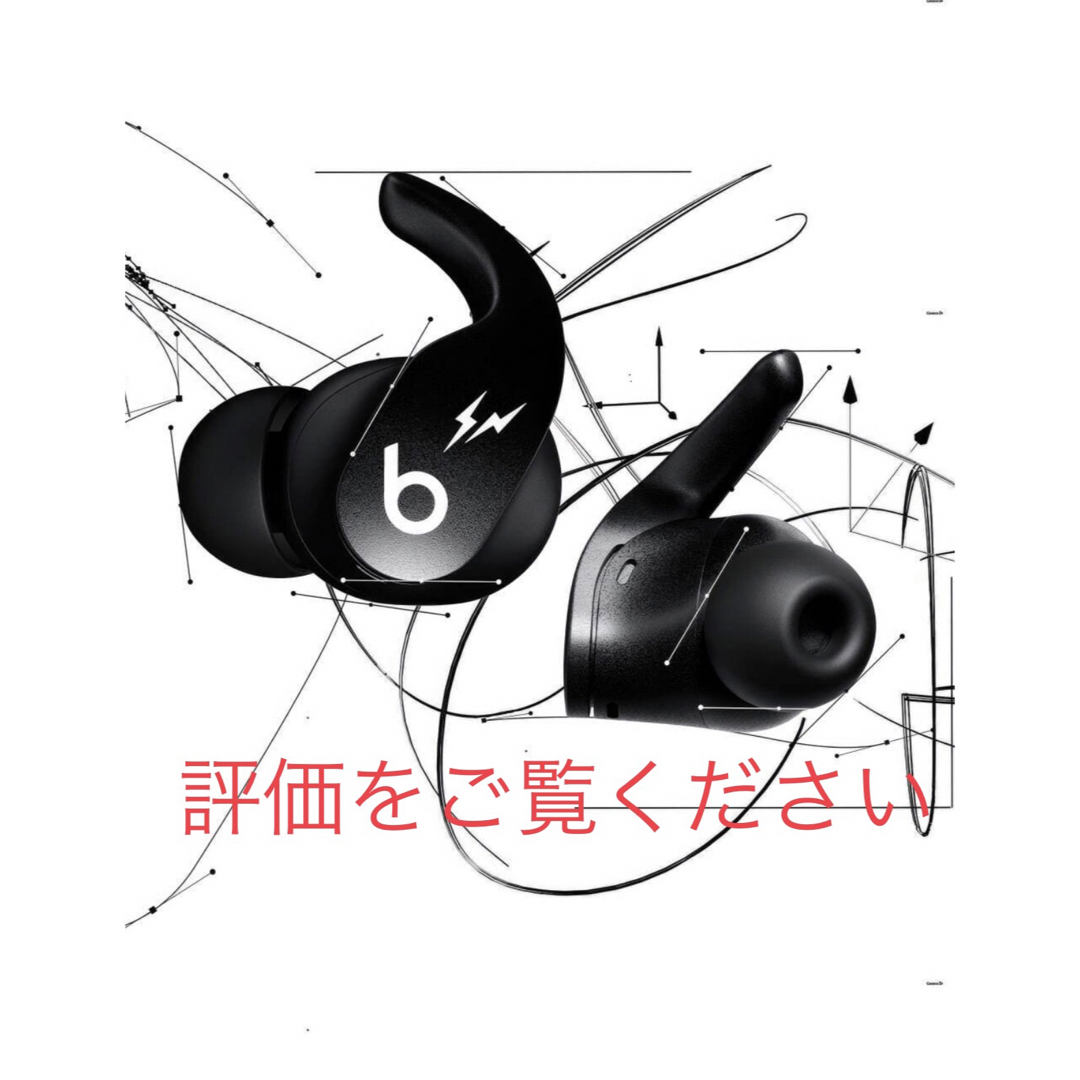 FRAGMENT(フラグメント)のFragment × Beats ブラック スマホ/家電/カメラのオーディオ機器(ヘッドフォン/イヤフォン)の商品写真