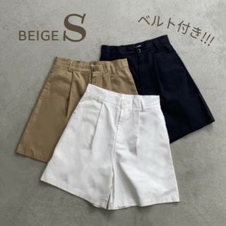 チノ ハーフパンツ ベージュ S ベルト セットレディース プチプラ 新品 美品(チノパン)