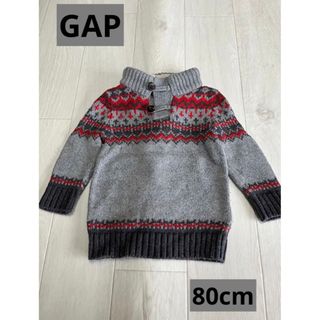 ベビーギャップ(babyGAP)の【とても良い一枚】GAP ギャップ 80cm ニット 冬物 長袖(ニット/セーター)