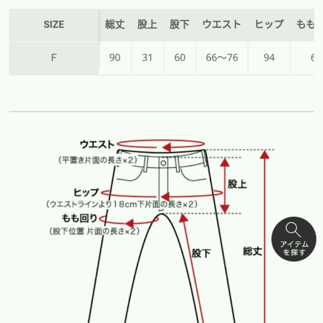 LOWRYS FARM(ローリーズファーム)のローリーズ*ウエストリボンテーパードパンツ レディースのパンツ(クロップドパンツ)の商品写真