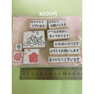 消しゴムはんこ １０点セット　値下げ！(はんこ)