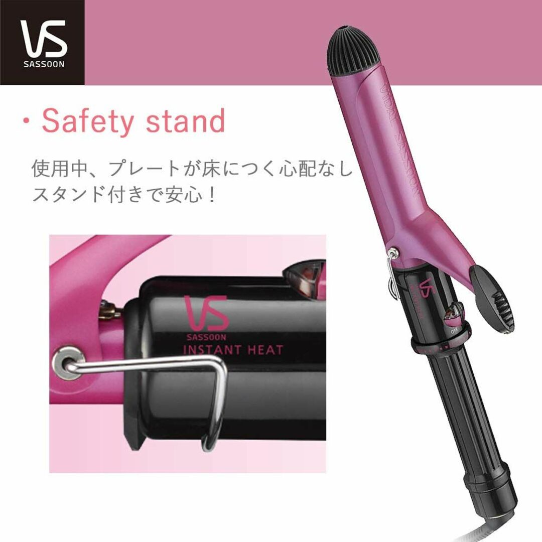 【人気商品】ヴィダル サスーン ヘアアイロン ピンク シリーズ カール 32mm