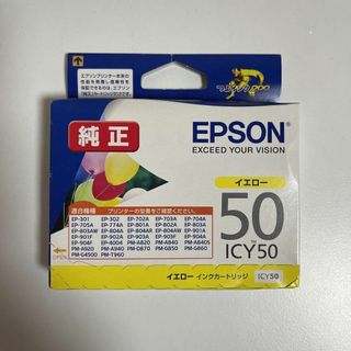 エプソン純正インク　50 イエロー(PC周辺機器)