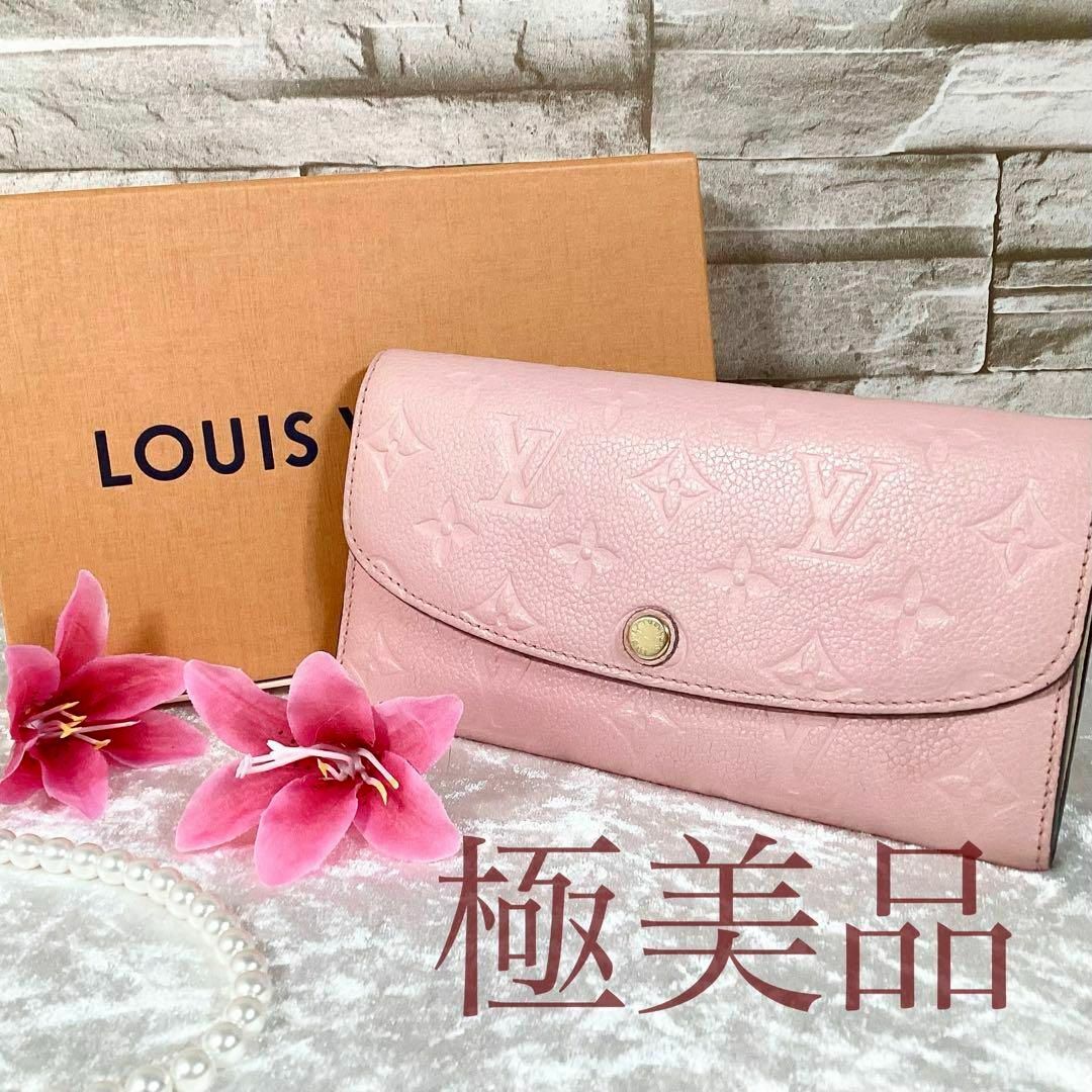 極美品☆ルイヴィトン ポルトフォイユ エミリー モノグラム アン