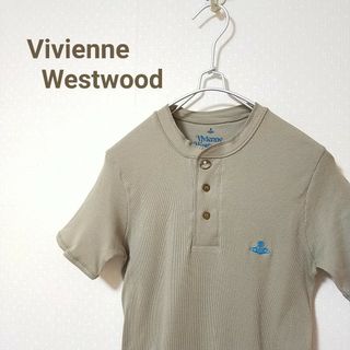 ヴィヴィアンウエストウッド(Vivienne Westwood)の希少　廃盤　美品　ヴィヴィアンウエストウッド　ヘンリーネックTシャツ　 オーブ(カットソー(半袖/袖なし))