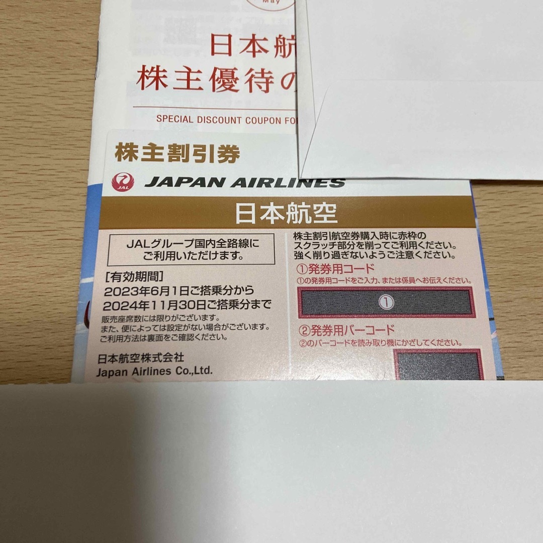 JAL 割引券 1枚 チケットの乗車券/交通券(航空券)の商品写真