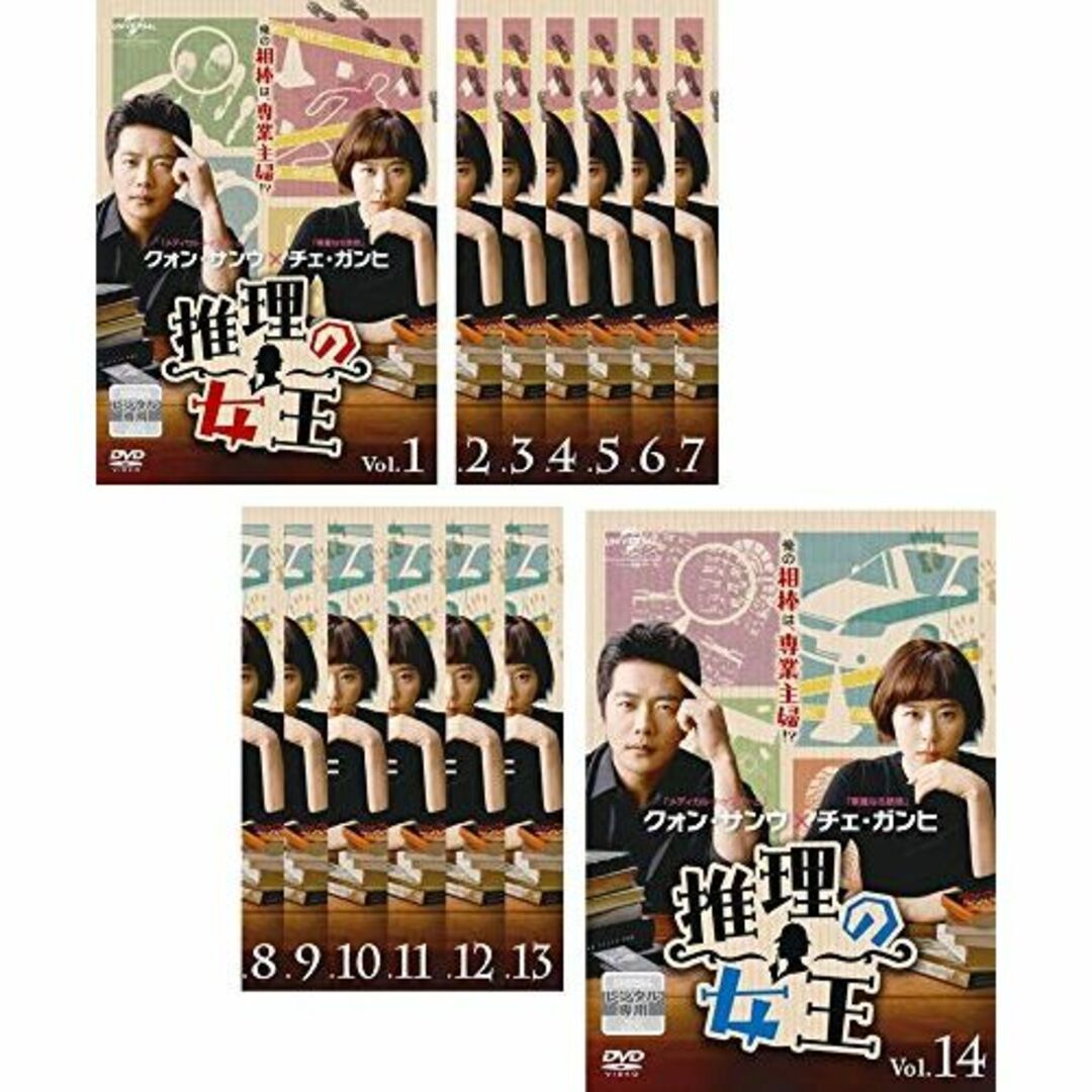 推理の女王 [レンタル落ち] 全14巻セット [DVDセット商品]