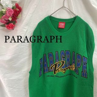 ニットベストの通販 1,000点以上(メンズ) | お得な新品・中古・未