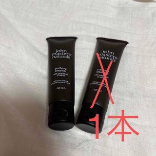 ジョンマスターオーガニック(John Masters Organics)のSmith様専用 ジョンマスターオーガニック G&N ピュリファイング (クレンジング/メイク落とし)