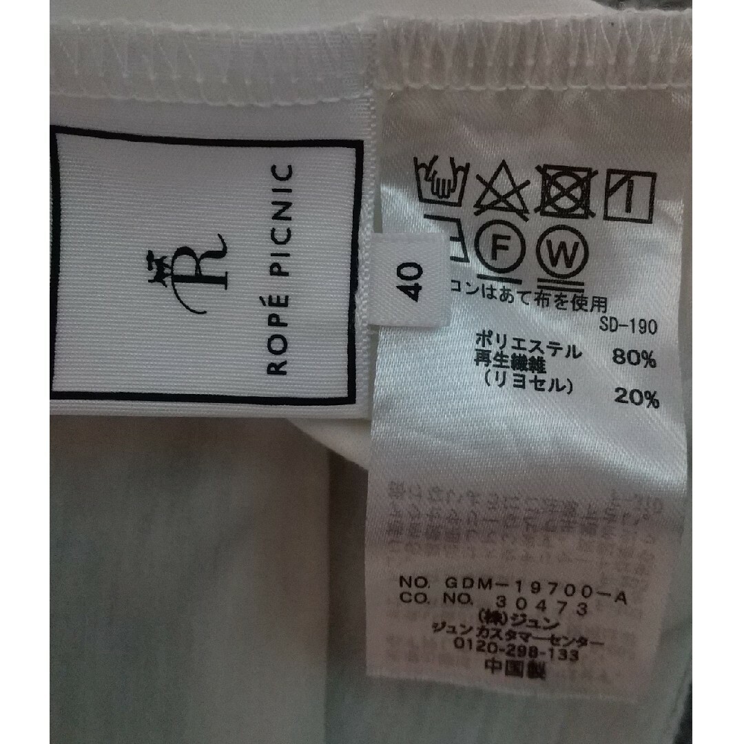 Rope' Picnic(ロペピクニック)の13 ロペピニック 白 Tシャツ パール袖 オフィスカジュアル 可愛い レディースのトップス(カットソー(半袖/袖なし))の商品写真