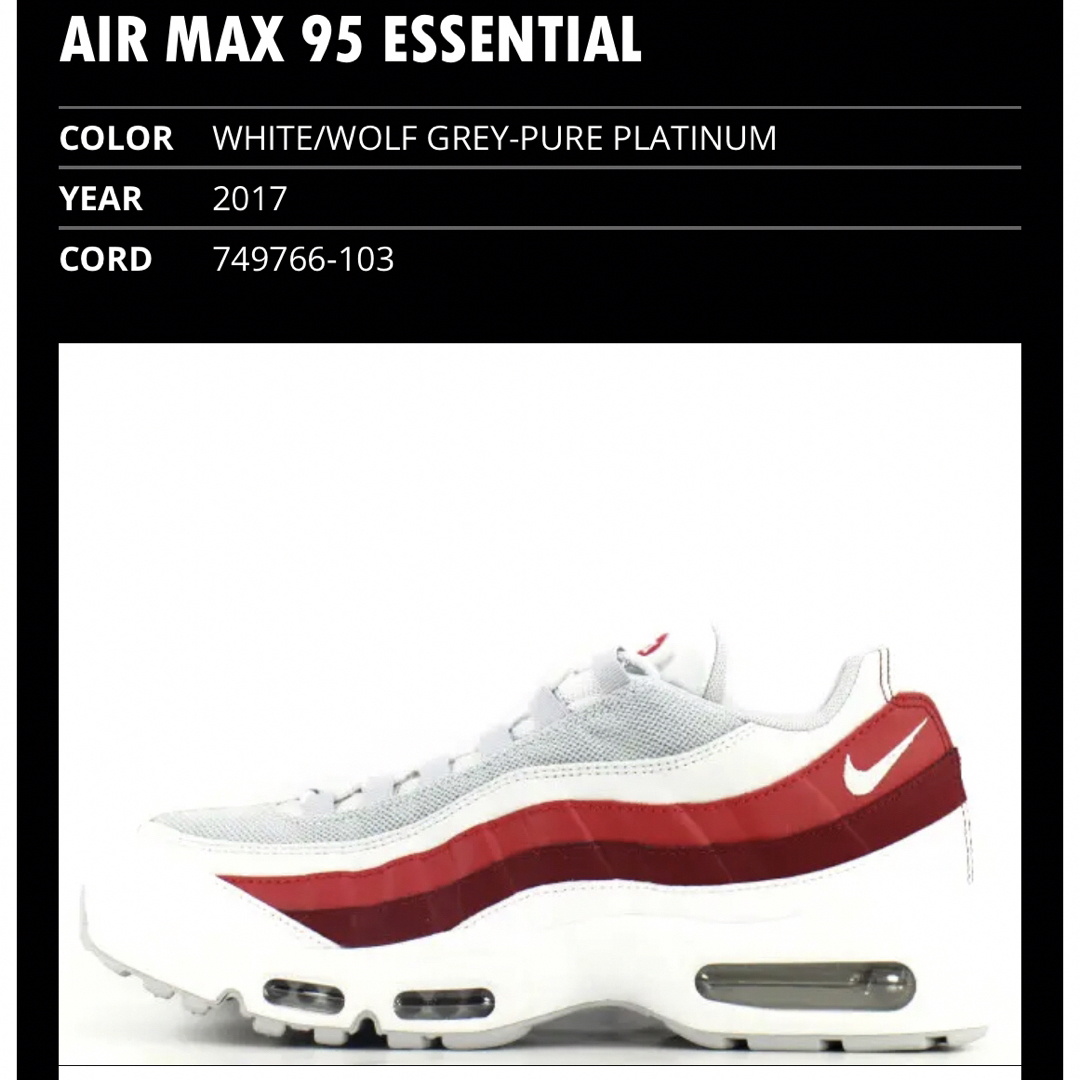 NIKE airmax95 ナイキエアマックス95 ホワイトレッド　26.5cmメンズ