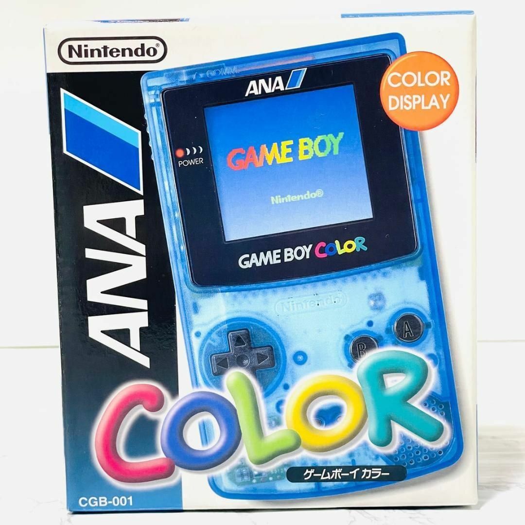 新品 未使用保管品 デッドストック ゲームボーイカラー ANA スケルトンブルー