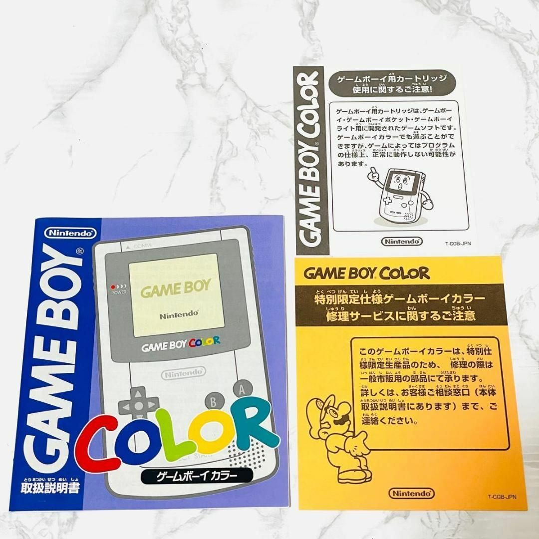 任天堂 - 新品 未使用保管品 デッドストック ゲームボーイカラー ANA 任天堂 - 新品 未使用保管品 デッドストック ゲームボーイカラー ANA