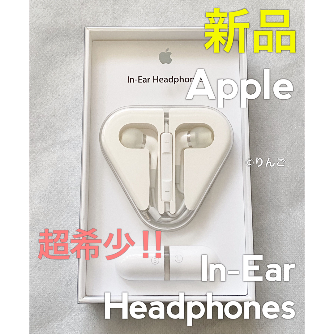 【新品】アップル純正 In-Ear Headphones 有線マイク付イヤホン