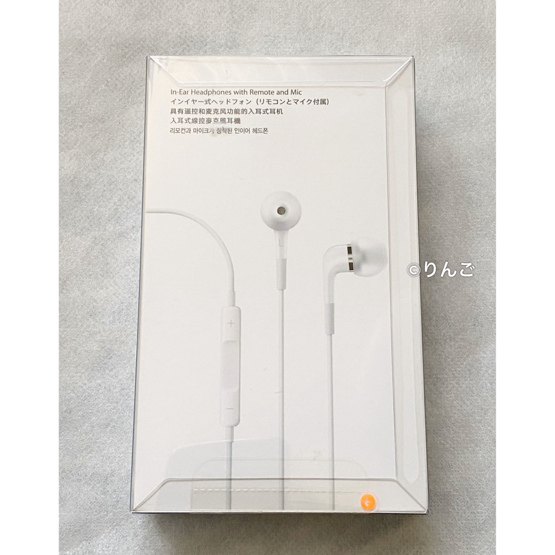Apple In-ear headphones(純正・未使用)