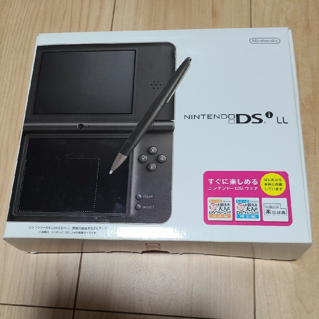 【箱/説明書あり】 ニンテンドーDSi LL ダークブラウン