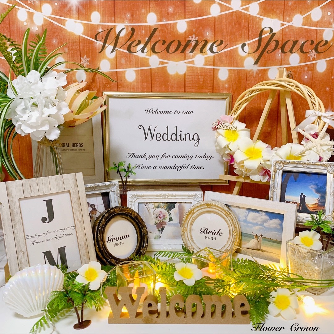 国産原料100% 受注制作 No.570☆ウェルカムスペース 結婚式 まとめ売り