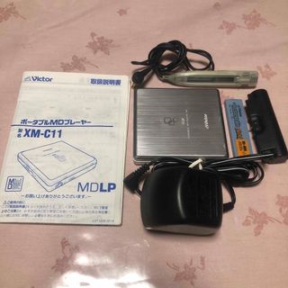 ビクター(Victor)のポータブルMDプレーヤー　XM-C11 MDLP(ポータブルプレーヤー)