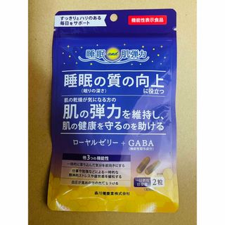 森川健康堂 ローヤルゼリー＋GABA（ギャバ） 60粒 【機能性表示食品】(その他)