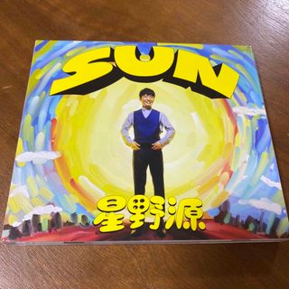 SUN（初回限定盤）(ポップス/ロック(邦楽))