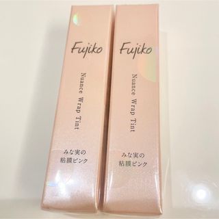 Fujiko フジコ ニュアンスラップティント みな実の粘膜ピンク　粘膜リップ(リップグロス)