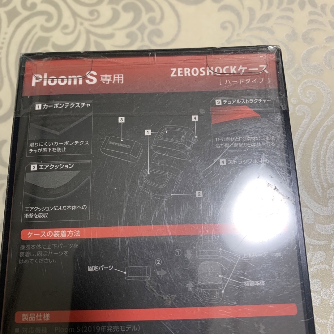 ELECOM - 【未使用】 エレコム ZEROSHOCK Ploom S 専用 黒×赤の通販 by