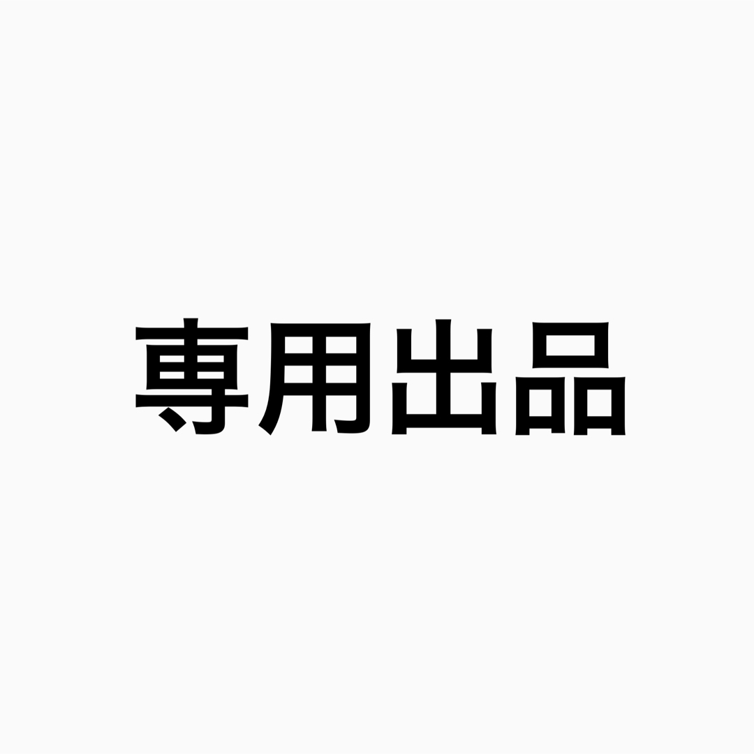 人気満点 超特急 ペンライト 【専用出品】 エンタメ/ホビー | bca.edu.gr