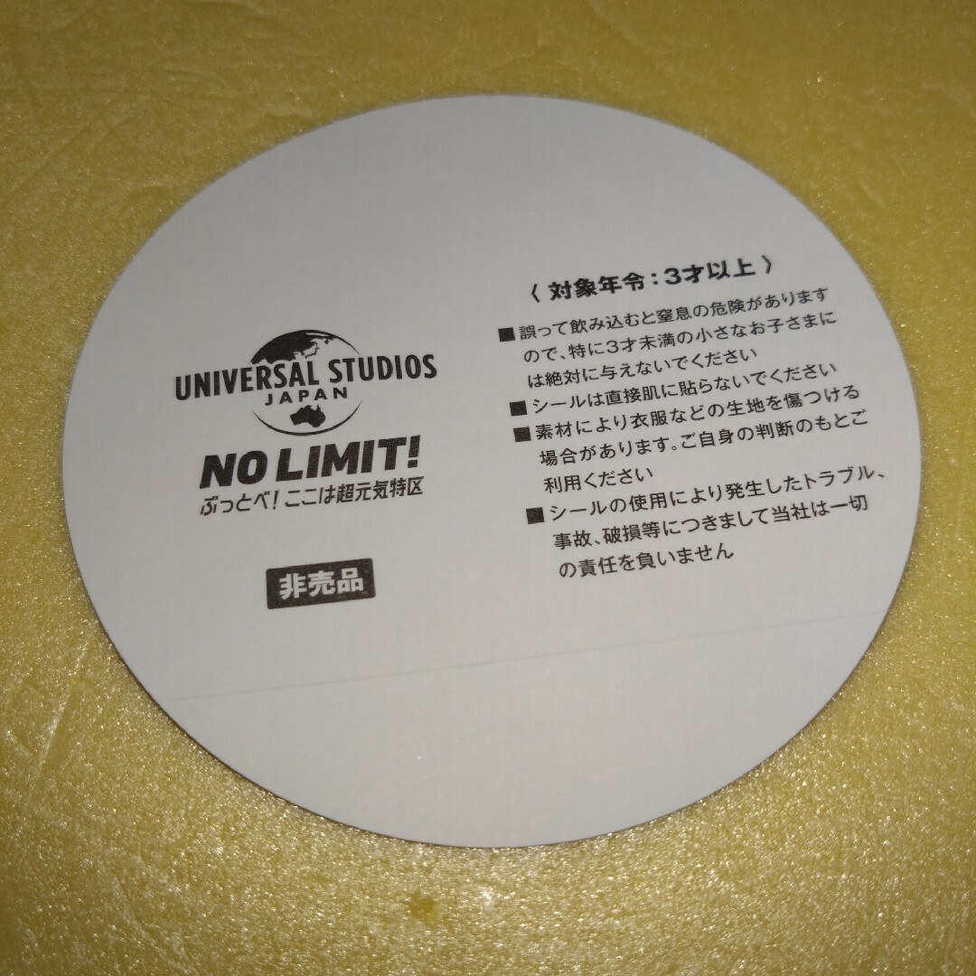 【腕時計】新品 保証書付き 限定品 USJ スパイダーマン ユニバ 未使用時計