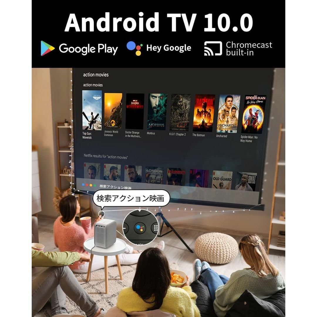 ETOE プロジェクターAndroid TV 10.0 Netflix搭載