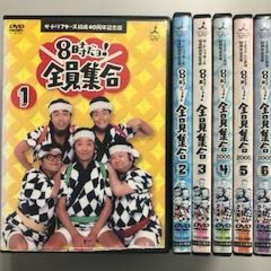 8時だヨ！全員集合 40周年記念盤1～3、50周年記念盤4～6【レンタル落ち】全