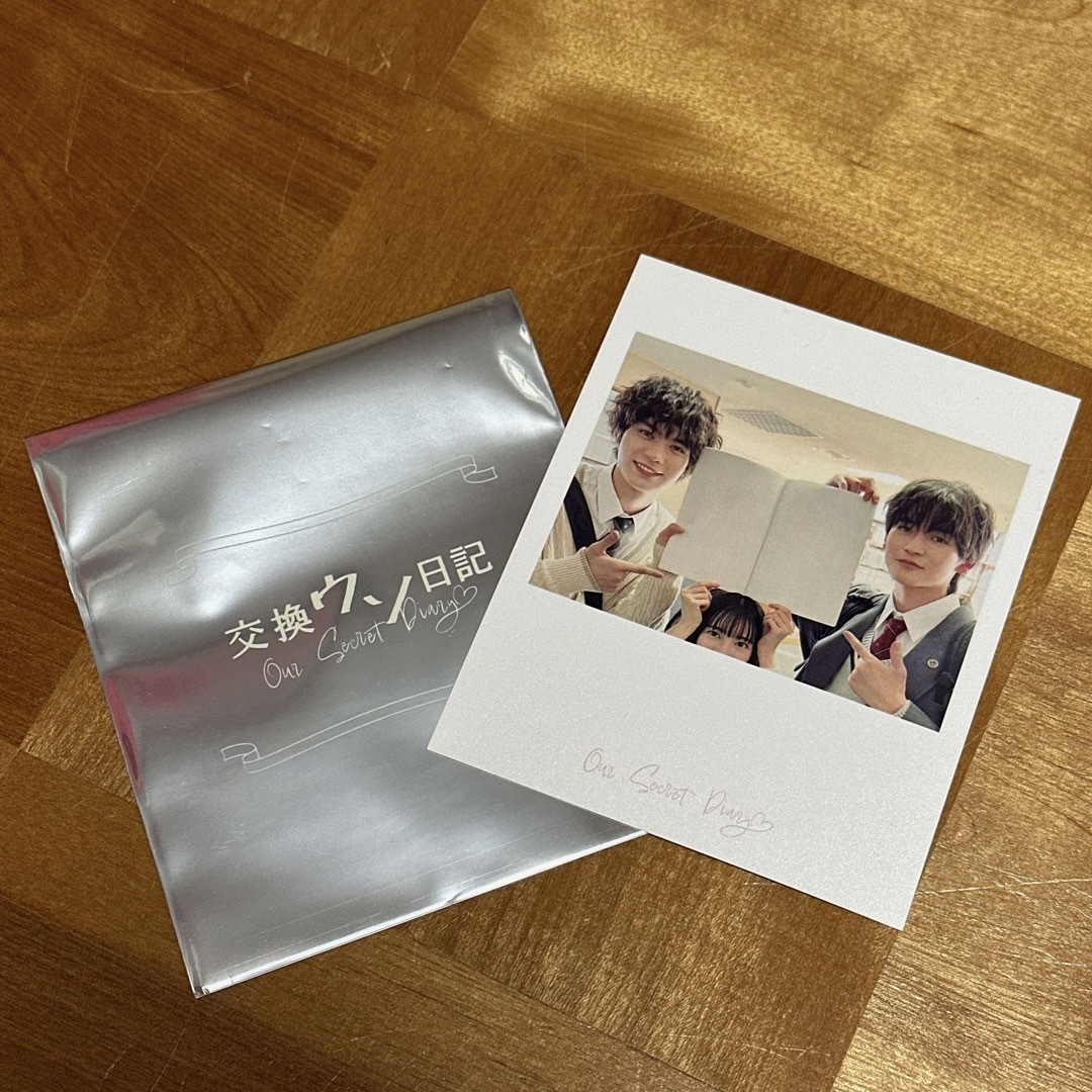 交換ウソ日記チェキ【高橋文哉サイン入り】 ※値下げ交渉可 - アイドル