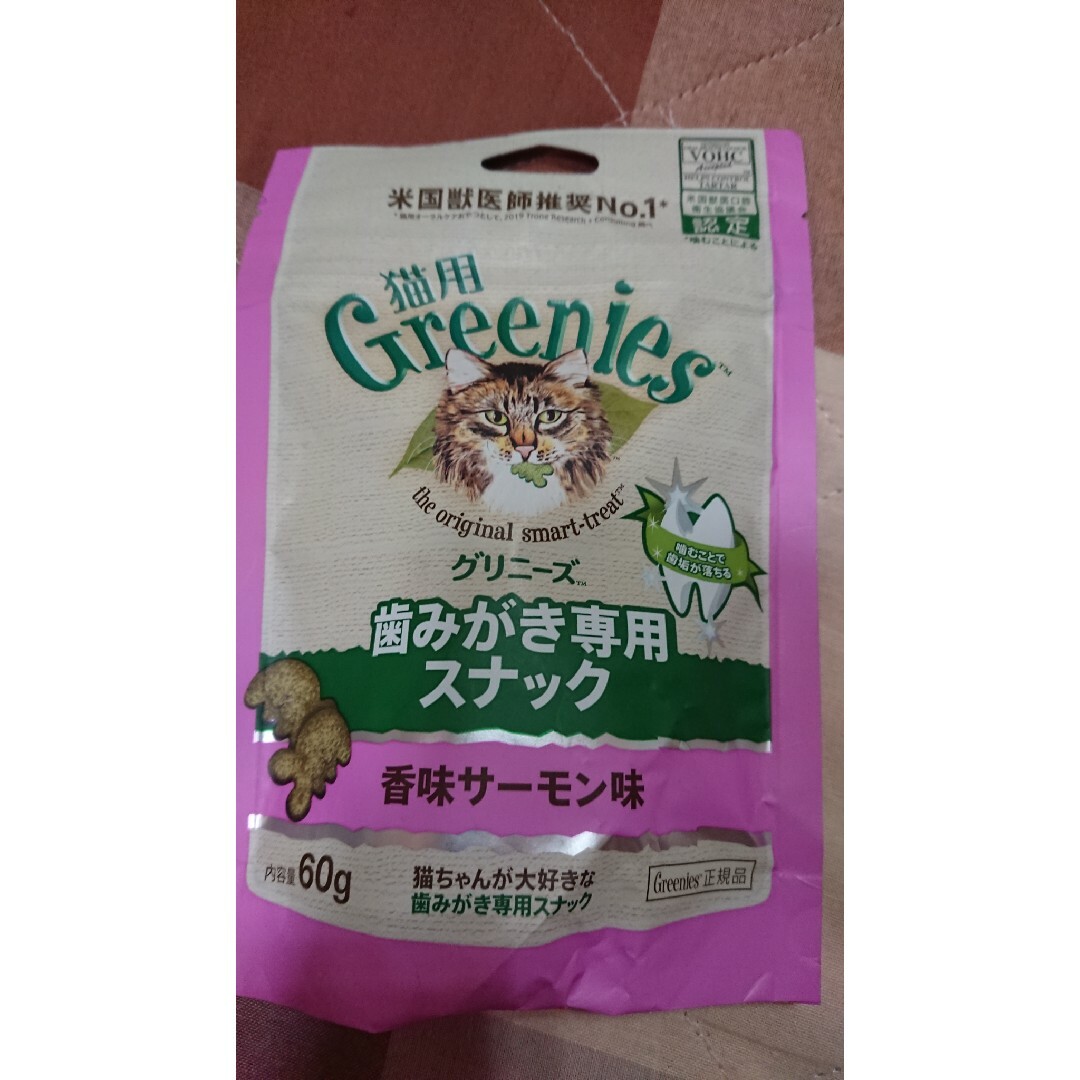 Greenies（TM）(グリニーズ)の新品未使用！猫用Greenies 歯磨き専用スナック 2袋 その他のペット用品(猫)の商品写真