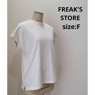 フリークスストア(FREAK'S STORE)のフリークスストア USAコットン フレンチスリーブ Ｔシャツ オフホワイト F(Tシャツ(半袖/袖なし))