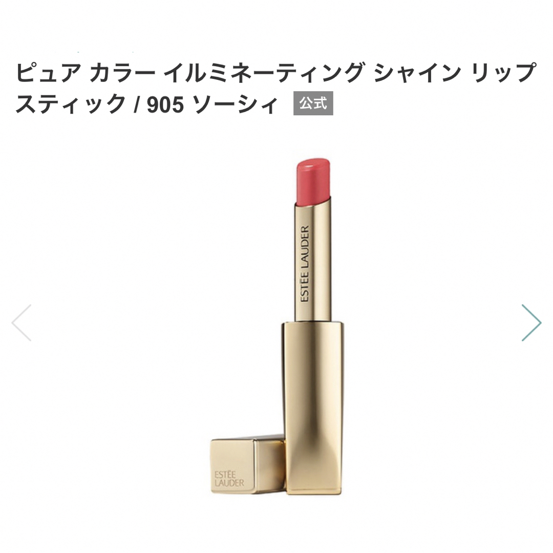 Estee Lauder(エスティローダー)のESTEE LAUDER クリスマスコフレ2021 コスメ/美容のキット/セット(コフレ/メイクアップセット)の商品写真